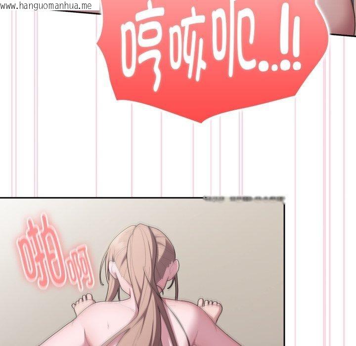 韩国漫画大企业里的小秘密/在大企业当废柴韩漫_大企业里的小秘密/在大企业当废柴-第40话在线免费阅读-韩国漫画-第37张图片