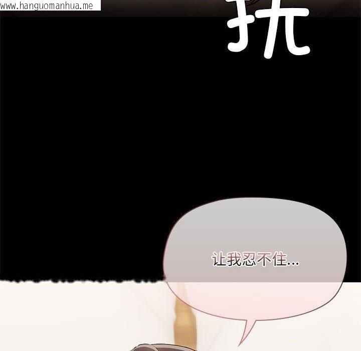韩国漫画共享男友/出租男友韩漫_共享男友/出租男友-第34话在线免费阅读-韩国漫画-第16张图片