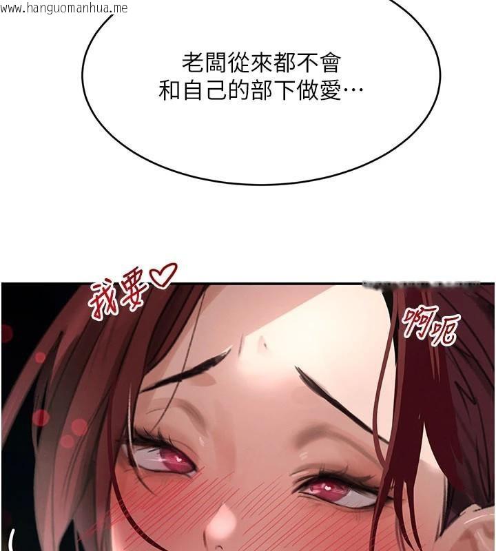 韩国漫画黑道千金韩漫_黑道千金-第37话-吃遍夜店的小弟弟们在线免费阅读-韩国漫画-第17张图片
