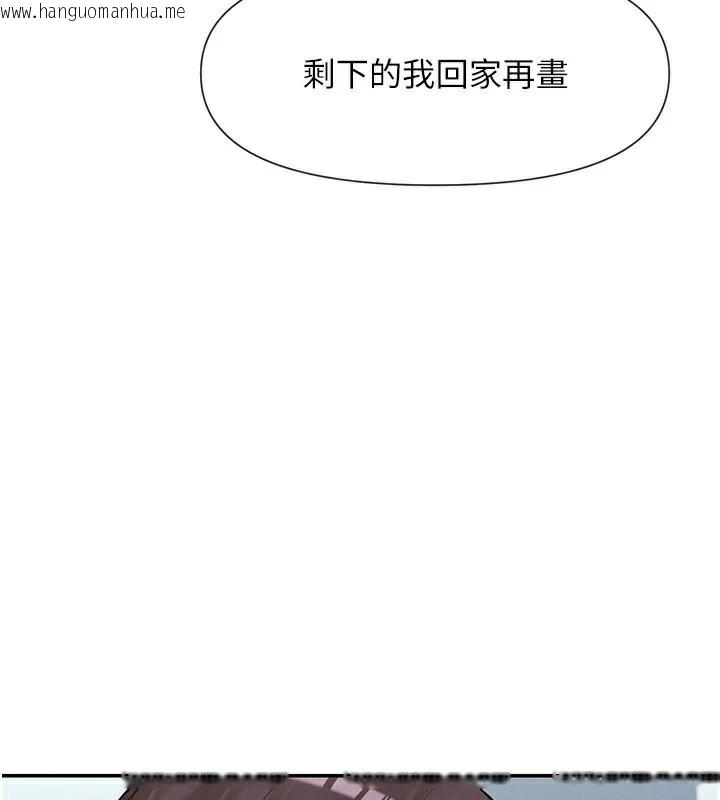 韩国漫画女神都在看这些?韩漫_女神都在看这些?-第40话-A漫主角的原型在线免费阅读-韩国漫画-第13张图片