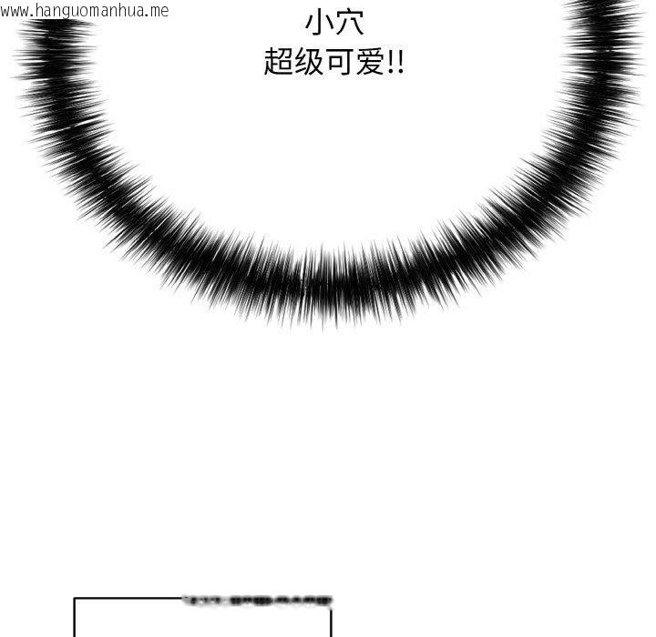 韩国漫画再爱我一次韩漫_再爱我一次-第23话在线免费阅读-韩国漫画-第99张图片