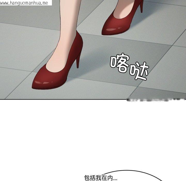 韩国漫画我靠升级逆袭成为大师韩漫_我靠升级逆袭成为大师-第47话在线免费阅读-韩国漫画-第49张图片