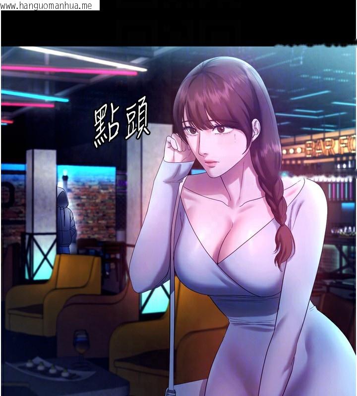 韩国漫画老板娘的诱惑韩漫_老板娘的诱惑-第58话-淫乱的欲擒故纵在线免费阅读-韩国漫画-第69张图片