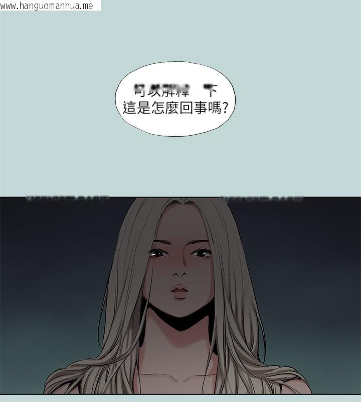 韩国漫画纵夏夜之梦(无码版)韩漫_纵夏夜之梦(无码版)-第87话-你这个渣男!在线免费阅读-韩国漫画-第3张图片