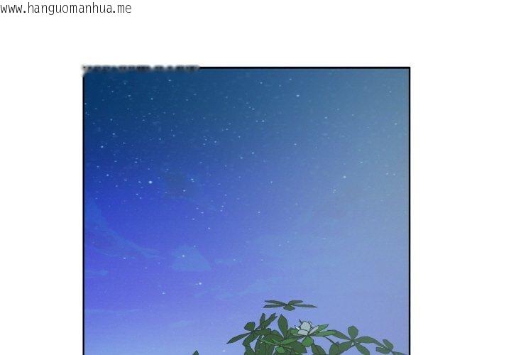 韩国漫画回归单身的继女韩漫_回归单身的继女-第32话在线免费阅读-韩国漫画-第3张图片