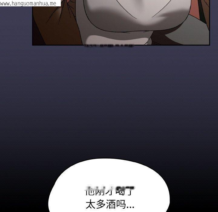 韩国漫画热情拳击馆韩漫_热情拳击馆-第27话在线免费阅读-韩国漫画-第7张图片