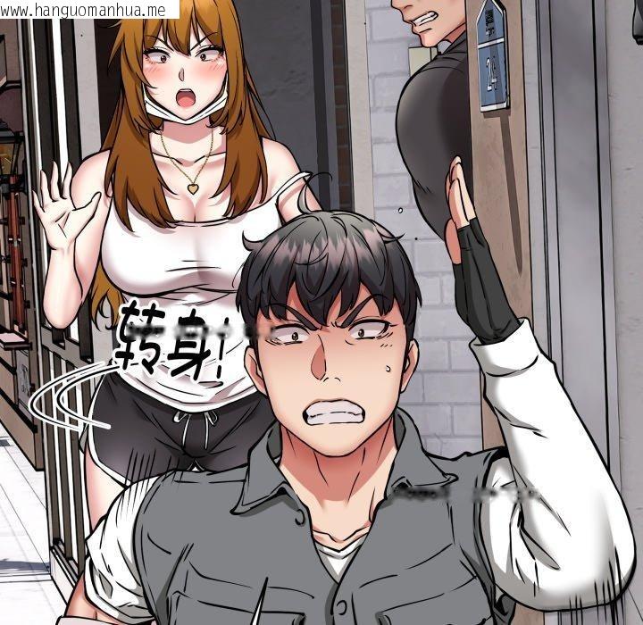 韩国漫画新都市外卖员韩漫_新都市外卖员-第49话在线免费阅读-韩国漫画-第91张图片