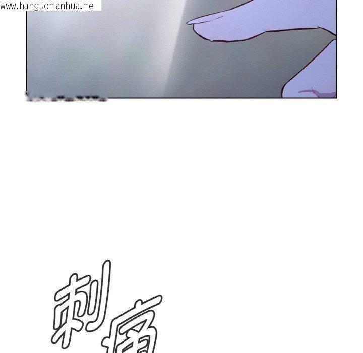 韩国漫画吉赛儿之血韩漫_吉赛儿之血-第5话在线免费阅读-韩国漫画-第26张图片