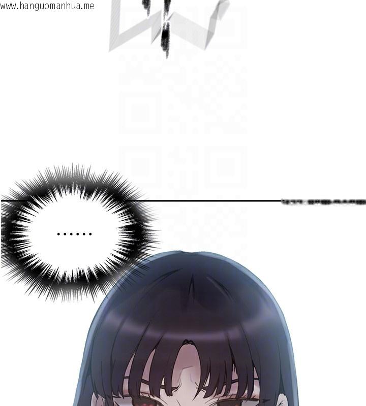 韩国漫画秘密教学韩漫_秘密教学-第270话-没看过你这么恶心的人在线免费阅读-韩国漫画-第57张图片