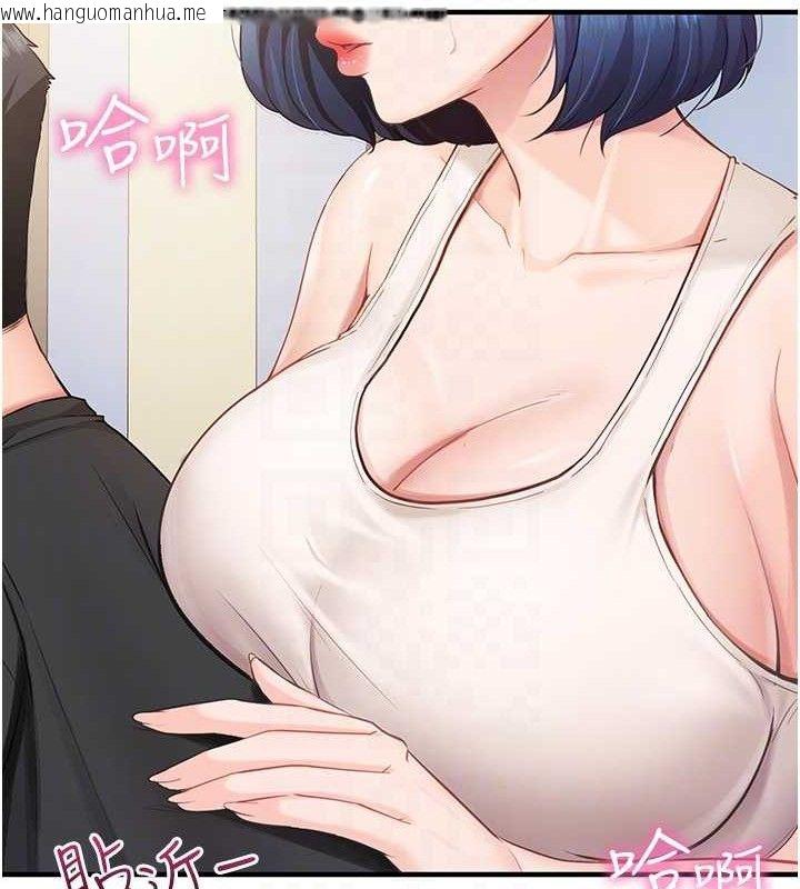 韩国漫画报告女班长:一根突起韩漫_报告女班长:一根突起-第2话-令人小头充血的健身运动在线免费阅读-韩国漫画-第94张图片