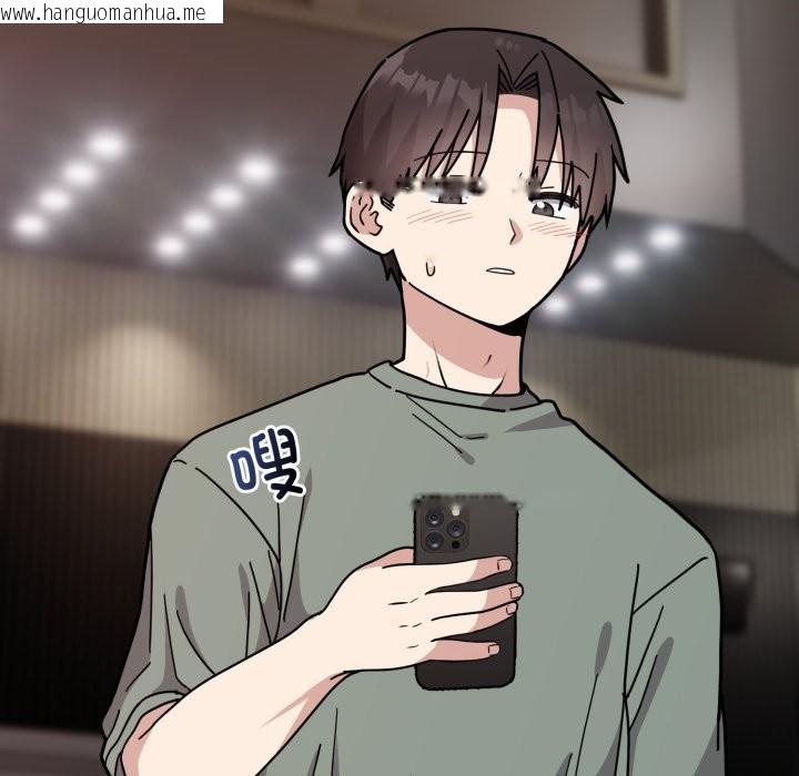 韩国漫画难言之秘韩漫_难言之秘-第2话在线免费阅读-韩国漫画-第69张图片