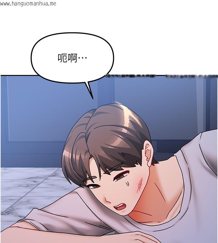 韩国漫画我家的女房客韩漫_我家的女房客-第14话-扑倒小弟弟的姐姐在线免费阅读-韩国漫画-第80张图片