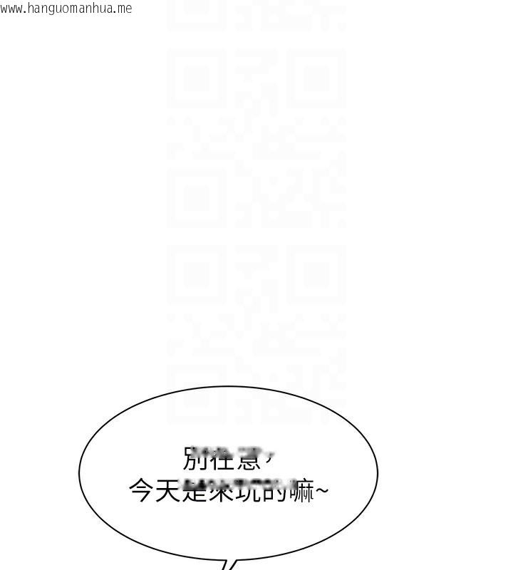 韩国漫画继母的香味韩漫_继母的香味-第99话-你今天是我男朋友在线免费阅读-韩国漫画-第108张图片