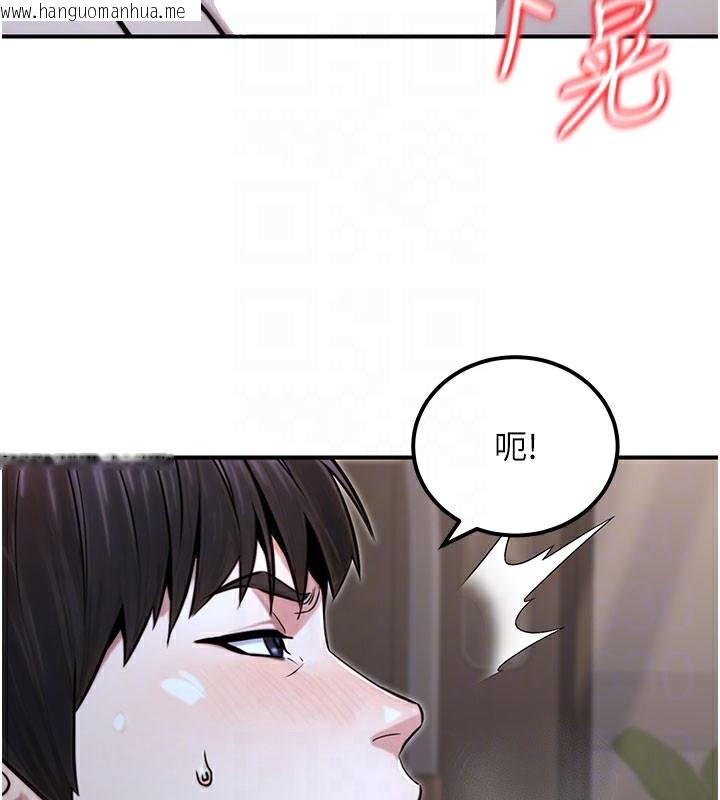 韩国漫画公务员的桃色副业韩漫_公务员的桃色副业-第18话-事后再吃避孕药就好在线免费阅读-韩国漫画-第33张图片
