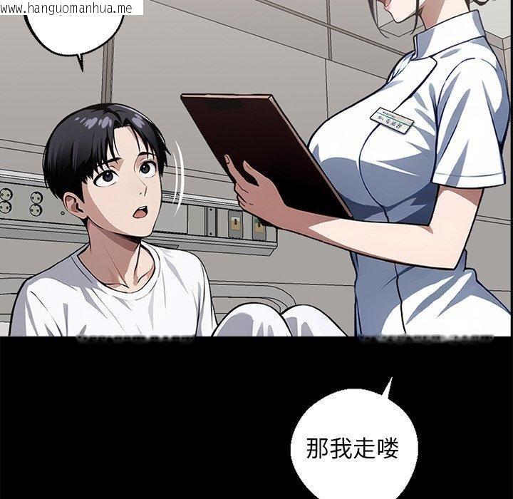 韩国漫画黑道X上班族/我身体里的那个家伙韩漫_黑道X上班族/我身体里的那个家伙-第14话在线免费阅读-韩国漫画-第82张图片