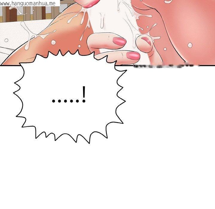 韩国漫画再爱我一次韩漫_再爱我一次-第21话在线免费阅读-韩国漫画-第145张图片