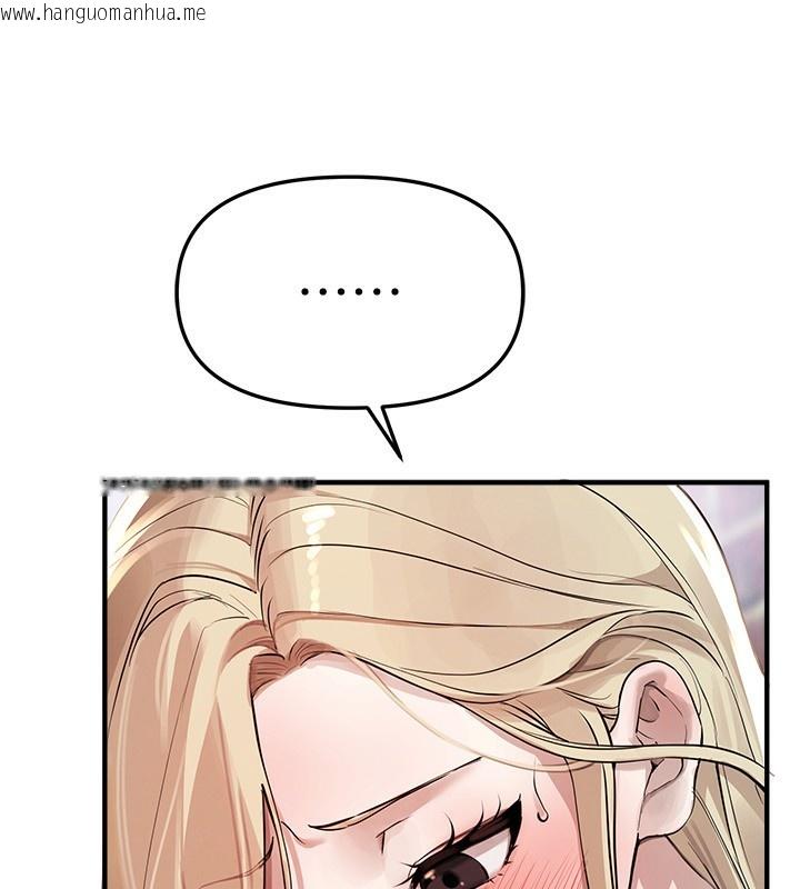 韩国漫画Beautiful-Days韩漫_Beautiful-Days-第38话-动弹不得的小太妹在线免费阅读-韩国漫画-第50张图片