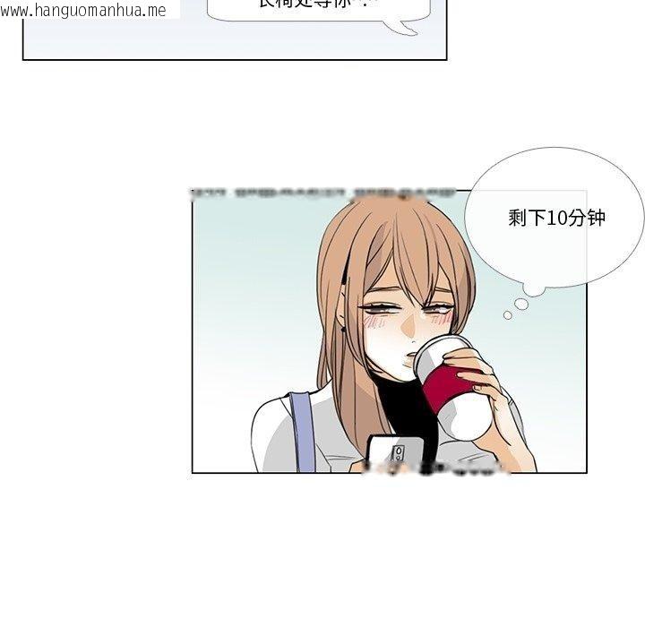 韩国漫画请与我私语韩漫_请与我私语-第5话在线免费阅读-韩国漫画-第71张图片