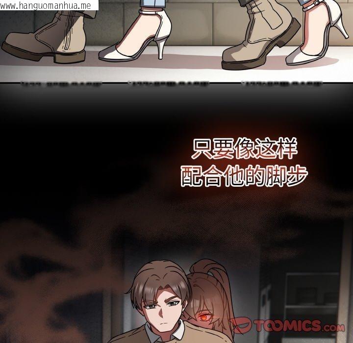 韩国漫画热情拳击馆韩漫_热情拳击馆-第25话在线免费阅读-韩国漫画-第12张图片