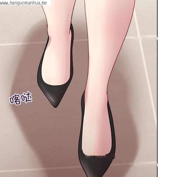 韩国漫画和美女上司玩游戏韩漫_和美女上司玩游戏-第53话在线免费阅读-韩国漫画-第137张图片