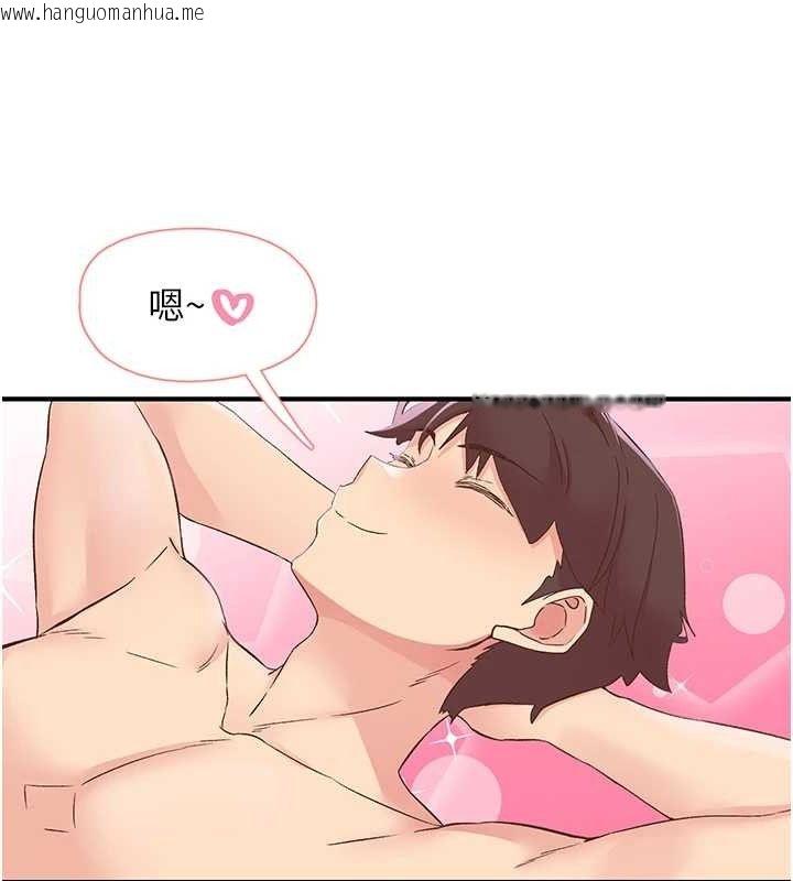 韩国漫画下一颤，性福韩漫_下一颤，性福-第29话-找上门的混蛋前夫在线免费阅读-韩国漫画-第11张图片