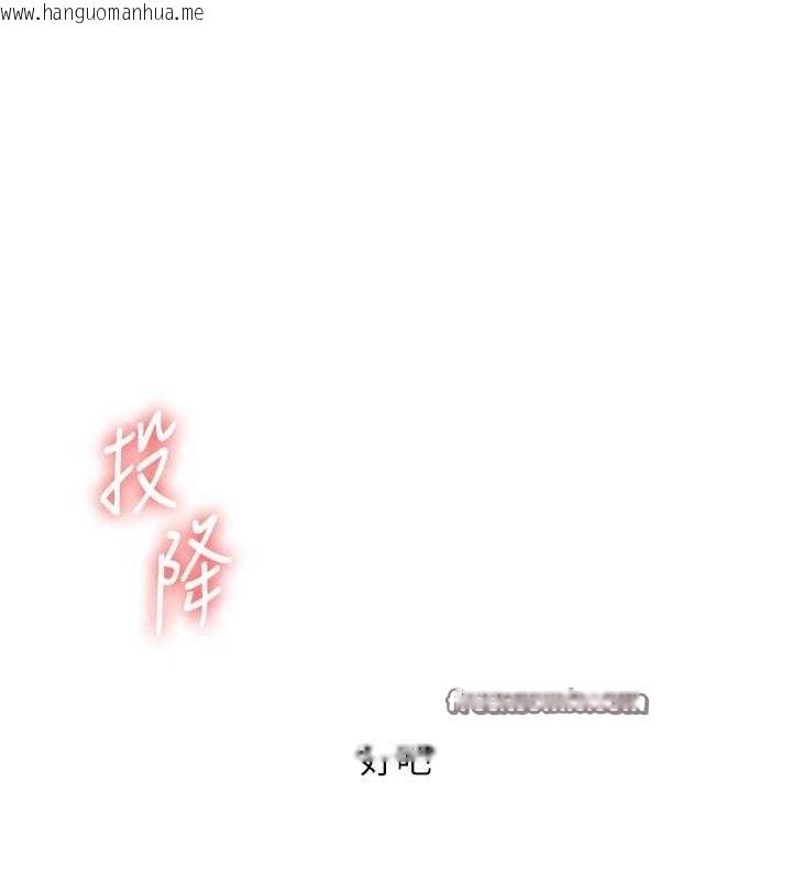 韩国漫画玩转学姐韩漫_玩转学姐-第65话-举双脚大玩臣服play在线免费阅读-韩国漫画-第135张图片