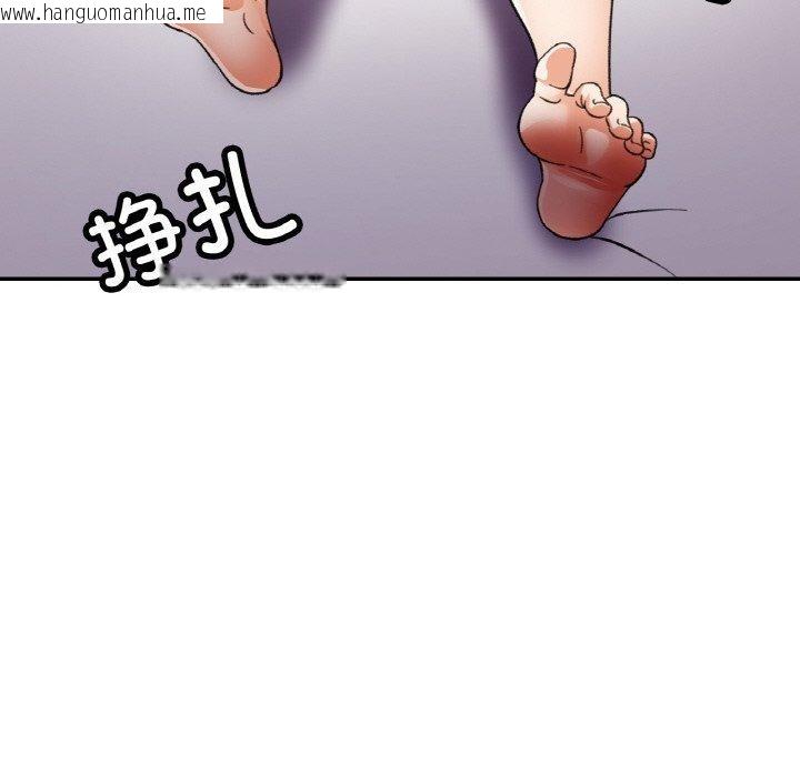韩国漫画已嫁人的她韩漫_已嫁人的她-第31话在线免费阅读-韩国漫画-第41张图片