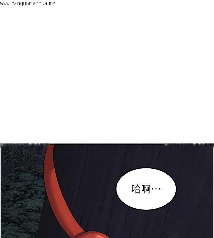 韩国漫画熟女交换计划韩漫_熟女交换计划-第25话-妳说不要，下面却很湿啊在线免费阅读-韩国漫画-第141张图片