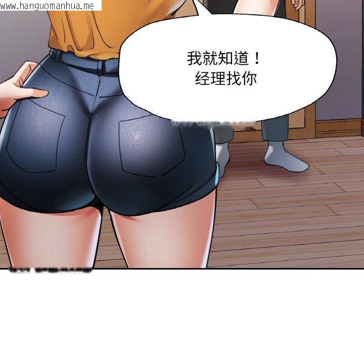 韩国漫画已嫁人的她韩漫_已嫁人的她-第30话在线免费阅读-韩国漫画-第86张图片