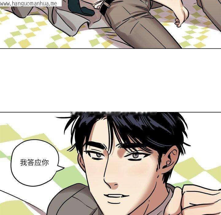 韩国漫画雪人韩漫_雪人-第6话在线免费阅读-韩国漫画-第54张图片