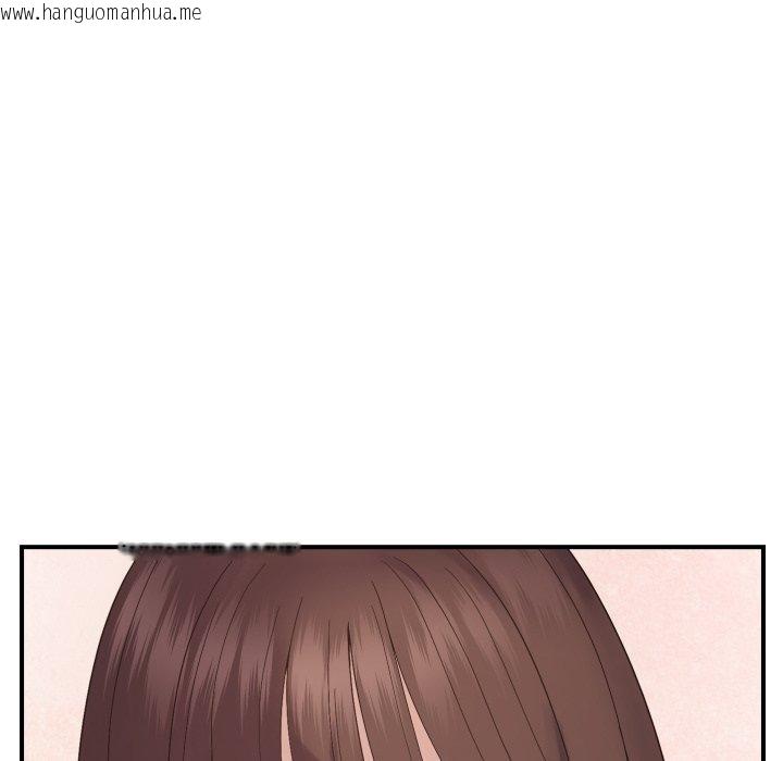 韩国漫画邻居跑路中韩漫_邻居跑路中-第46话在线免费阅读-韩国漫画-第86张图片