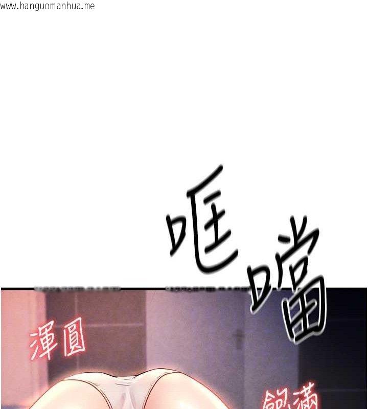 韩国漫画足球型男脱单指南韩漫_足球型男脱单指南-第3话-今晚要跟我一起嗨吗?在线免费阅读-韩国漫画-第48张图片