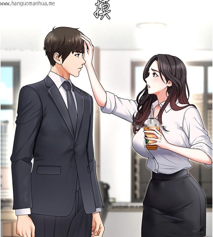 韩国漫画肉体审判韩漫_肉体审判-第2话-狗男女的计谋在线免费阅读-韩国漫画-第174张图片