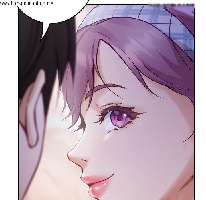 韩国漫画极乐之神韩漫_极乐之神-第47话在线免费阅读-韩国漫画-第219张图片