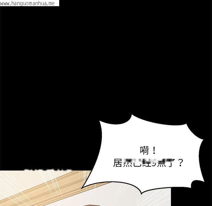 韩国漫画难缠姐妹偏要和我同居韩漫_难缠姐妹偏要和我同居-第49话在线免费阅读-韩国漫画-第19张图片