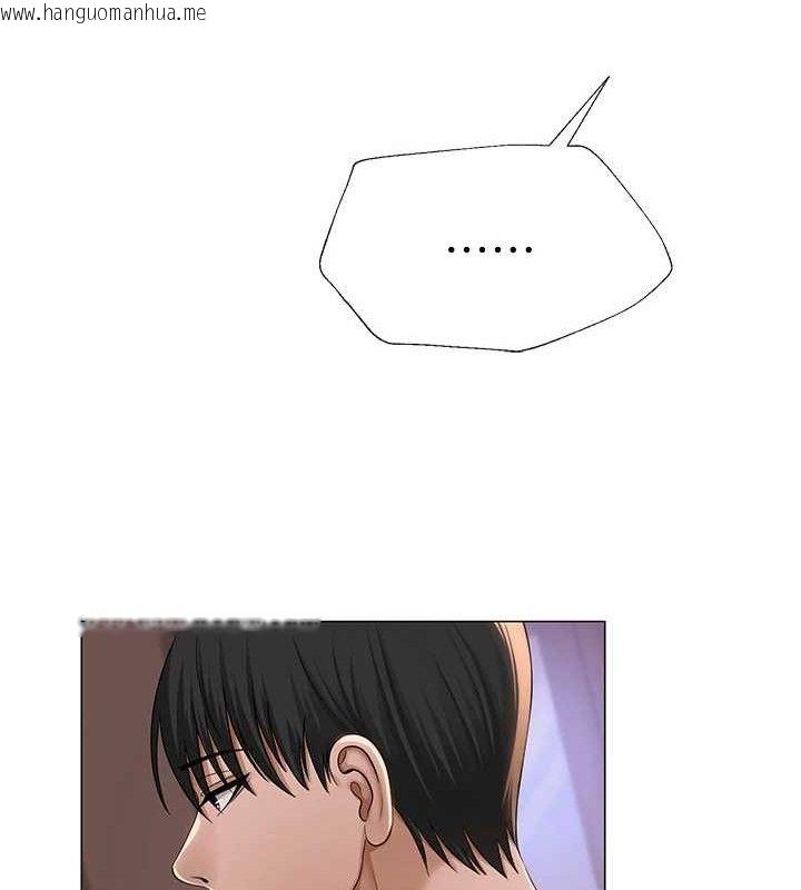 韩国漫画网红女老师韩漫_网红女老师-第19话-吃醋的单恋女在线免费阅读-韩国漫画-第13张图片