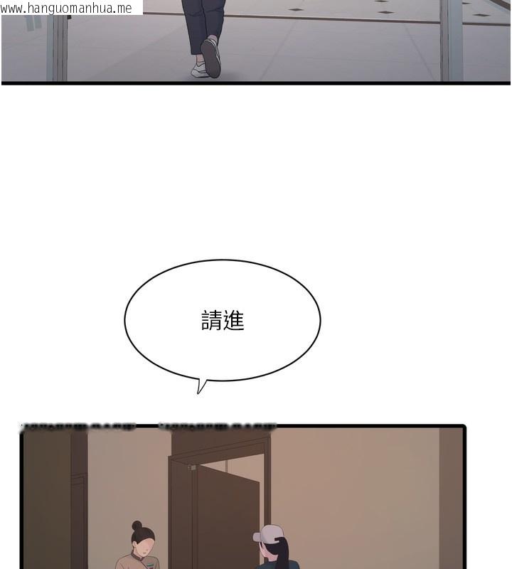 韩国漫画水电工日志韩漫_水电工日志-第90话-尽心服务的色情按摩在线免费阅读-韩国漫画-第16张图片