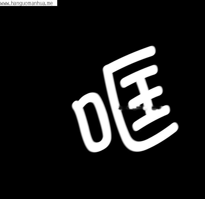 韩国漫画小姐韩漫_小姐-第75话在线免费阅读-韩国漫画-第86张图片
