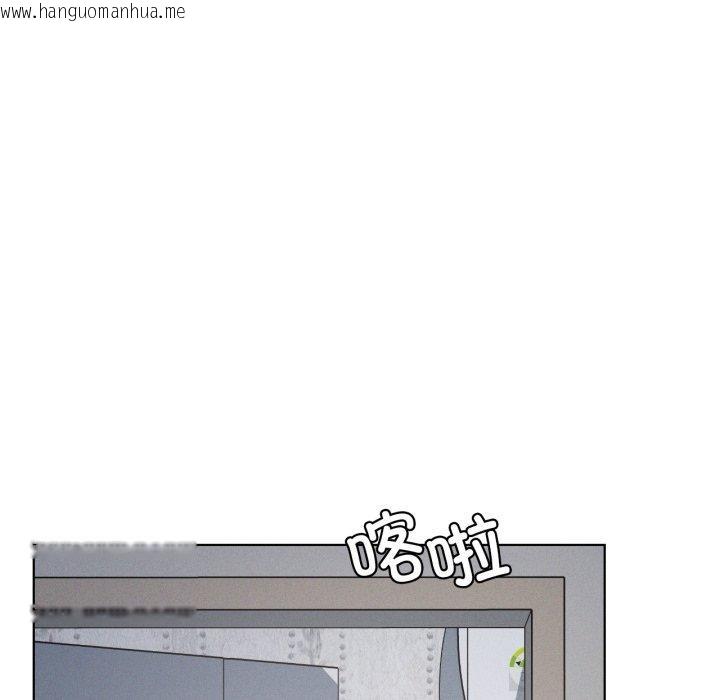 韩国漫画我靠升级逆袭成为大师韩漫_我靠升级逆袭成为大师-第46话在线免费阅读-韩国漫画-第43张图片