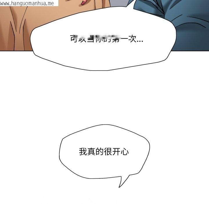 韩国漫画坏女人/了不起的她韩漫_坏女人/了不起的她-第68话在线免费阅读-韩国漫画-第119张图片
