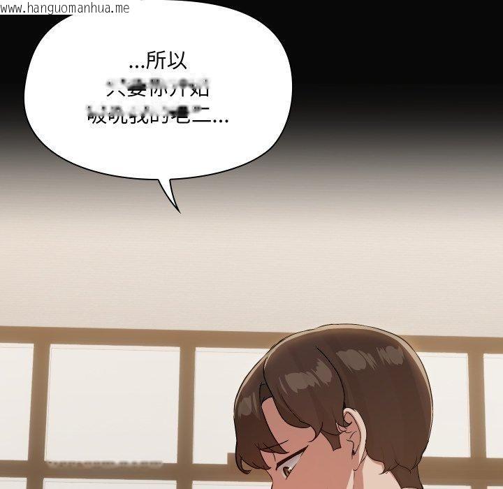 韩国漫画共享男友/出租男友韩漫_共享男友/出租男友-第35话在线免费阅读-韩国漫画-第17张图片