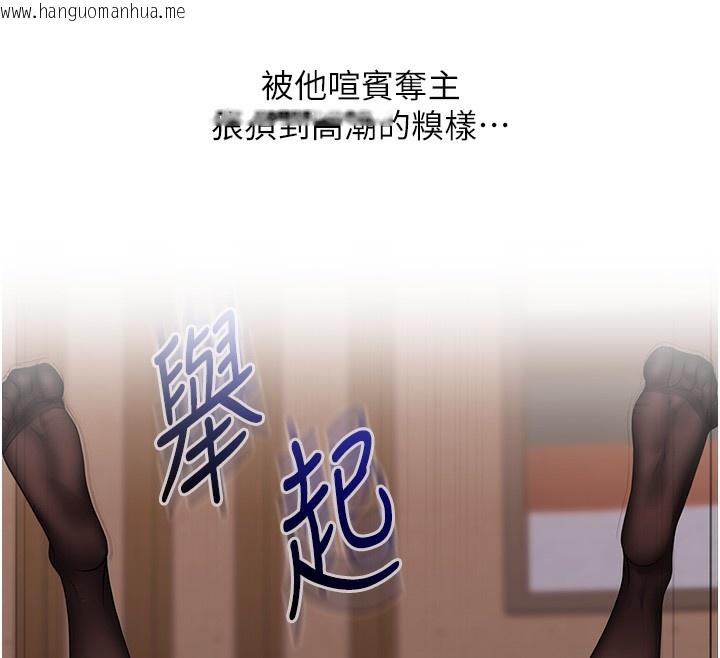 韩国漫画玩转学姐韩漫_玩转学姐-第66话-完食倔强的手下败将在线免费阅读-韩国漫画-第58张图片