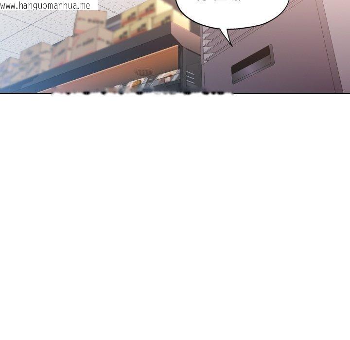 韩国漫画脱轨关系韩漫_脱轨关系-第56话在线免费阅读-韩国漫画-第31张图片
