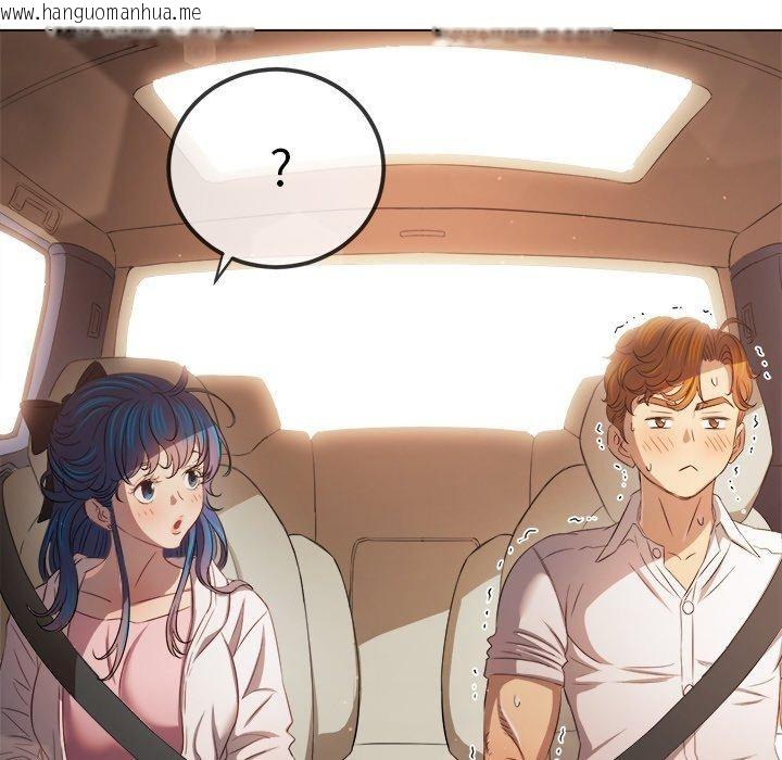 韩国漫画恶女勾勾缠/难缠小恶女韩漫_恶女勾勾缠/难缠小恶女-第256话在线免费阅读-韩国漫画-第138张图片