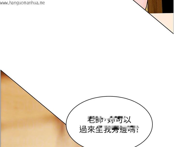 韩国漫画老师的亲密指导韩漫_老师的亲密指导-第51话-久违的户外全垒打在线免费阅读-韩国漫画-第68张图片