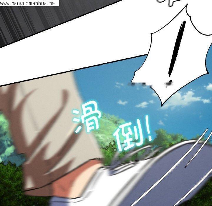 韩国漫画危险同学会韩漫_危险同学会-第69话在线免费阅读-韩国漫画-第115张图片