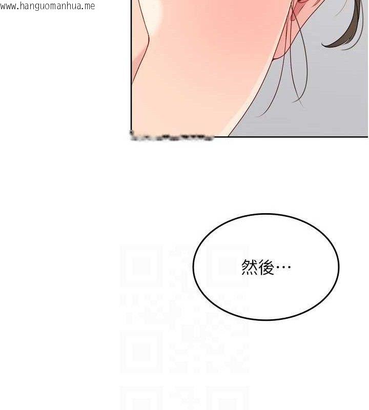 韩国漫画Set-up!排球少女韩漫_Set-up!排球少女-第48话-令人垂涎的美魔女教练在线免费阅读-韩国漫画-第96张图片