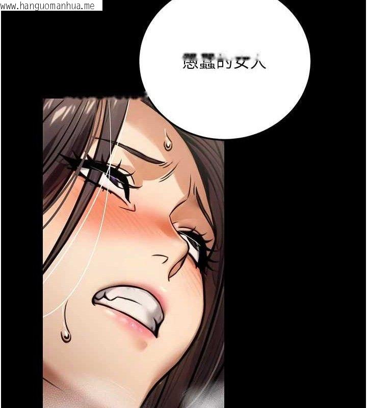 韩国漫画公务员的桃色副业韩漫_公务员的桃色副业-第20话-家中坐拥炮友跟母狗在线免费阅读-韩国漫画-第109张图片