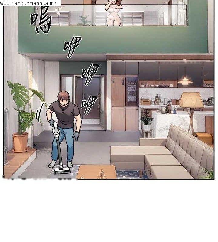 韩国漫画深层洁净达人韩漫_深层洁净达人-第35话-肉体也要深层清洁在线免费阅读-韩国漫画-第48张图片