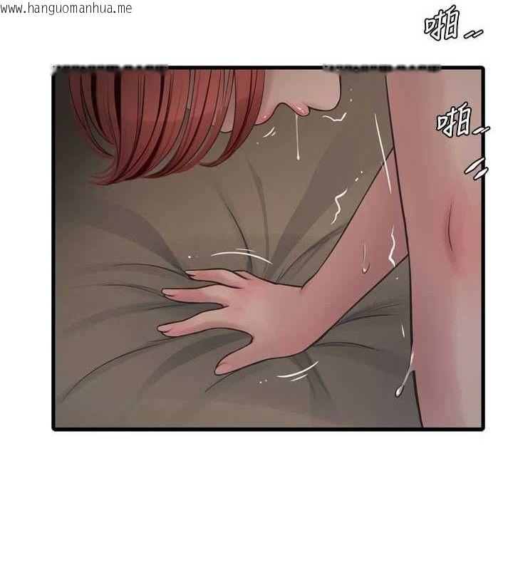韩国漫画水电工日志韩漫_水电工日志-第91话-直捣菊花最深处在线免费阅读-韩国漫画-第26张图片